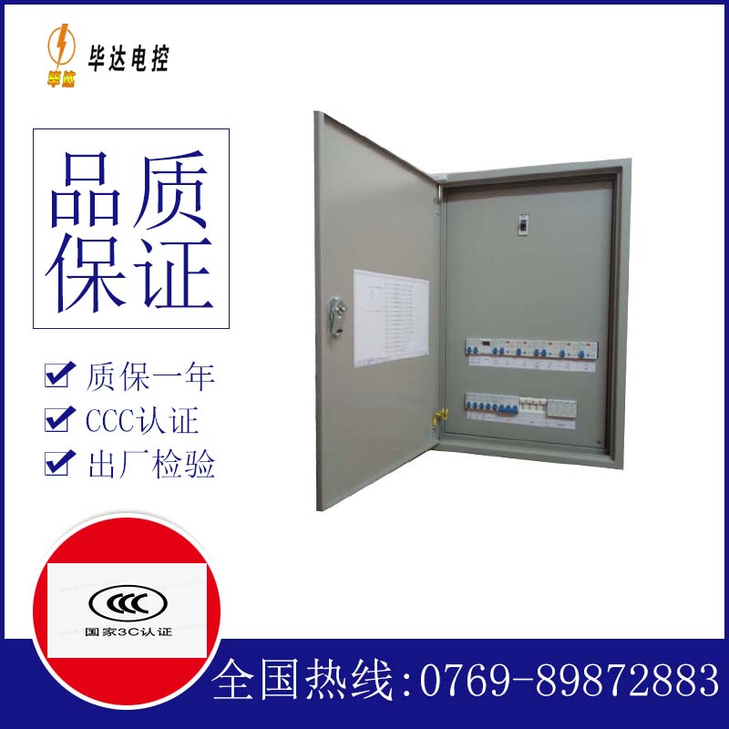 濮阳成套配电箱